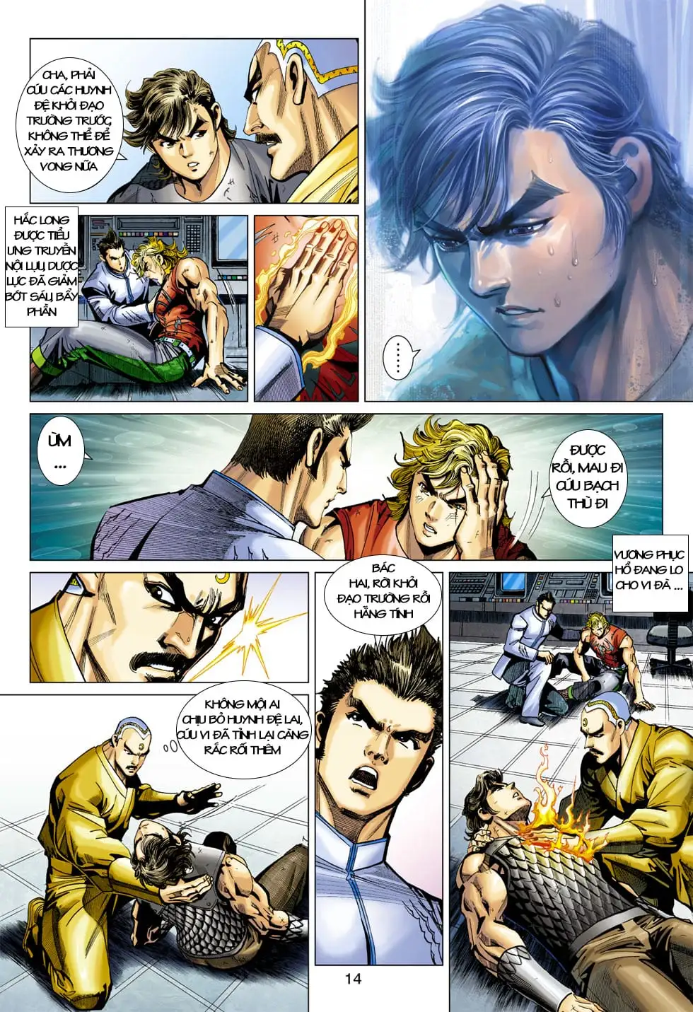 Chapter 659 - Image 18