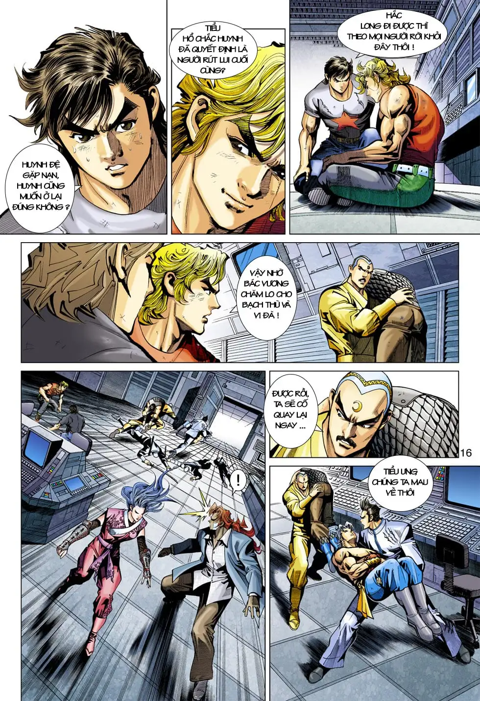 Chapter 659 - Image 20