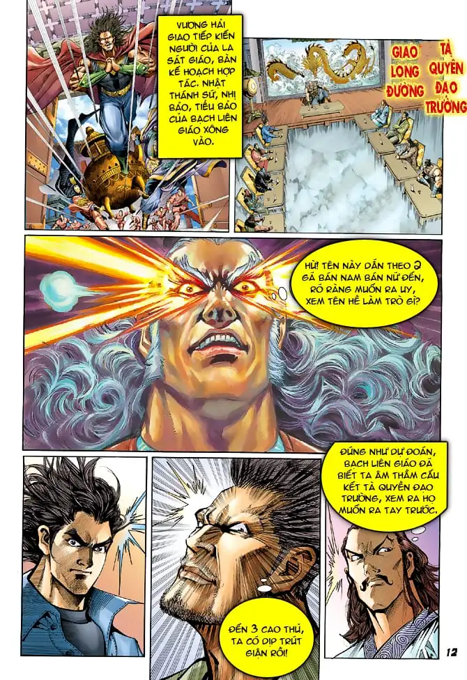 Chapter 66 - Image 1