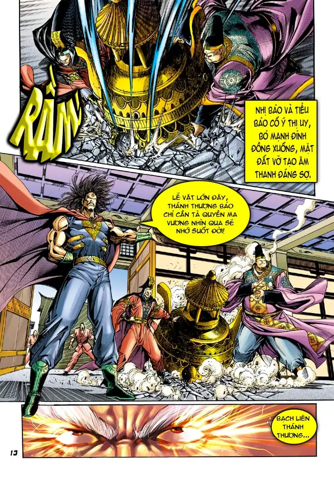 Chapter 66 - Image 2
