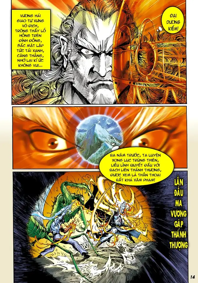 Chapter 66 - Image 3