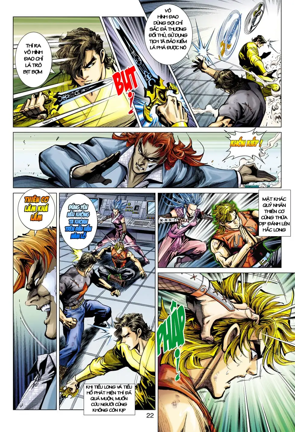 Chapter 660 - Image 6