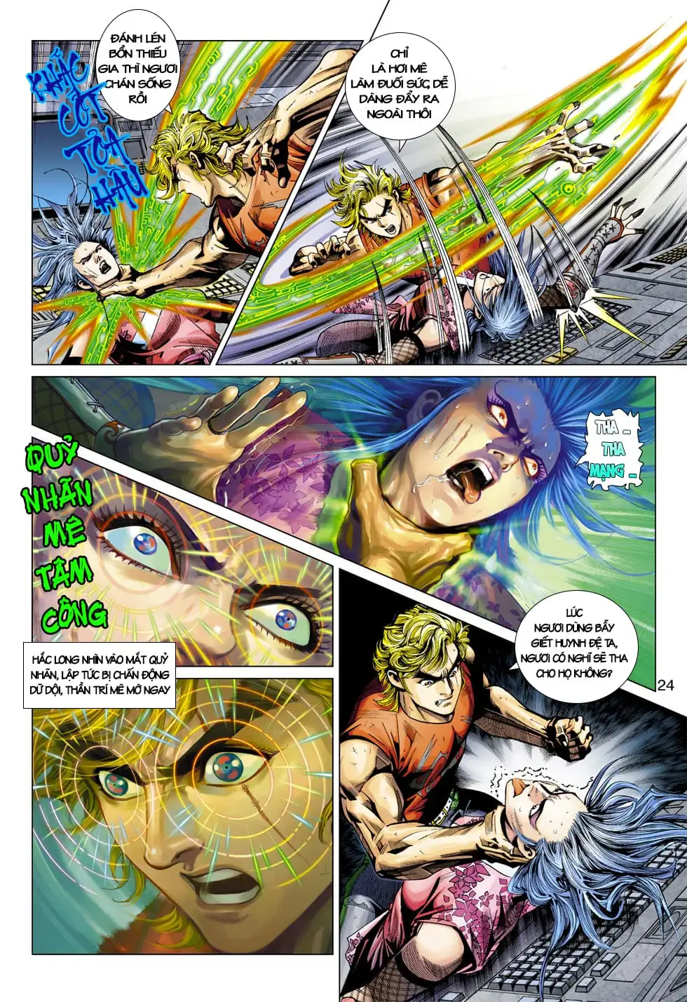 Chapter 660 - Image 8