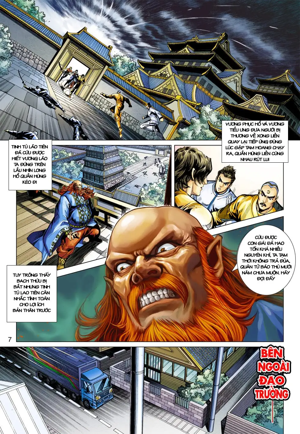 Chapter 662 - Image 11
