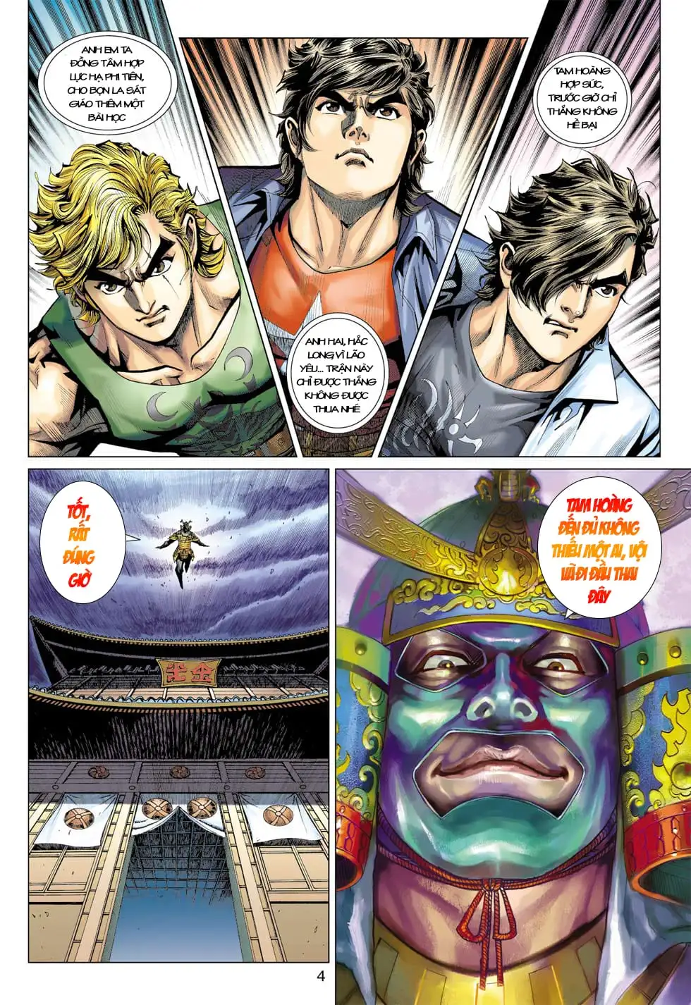 Chapter 662 - Image 14