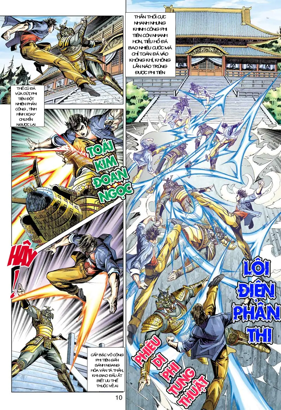 Chapter 662 - Image 20