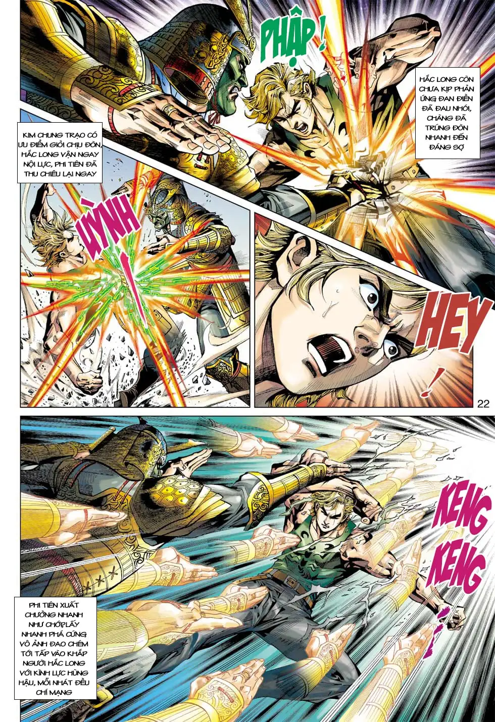 Chapter 663 - Image 12