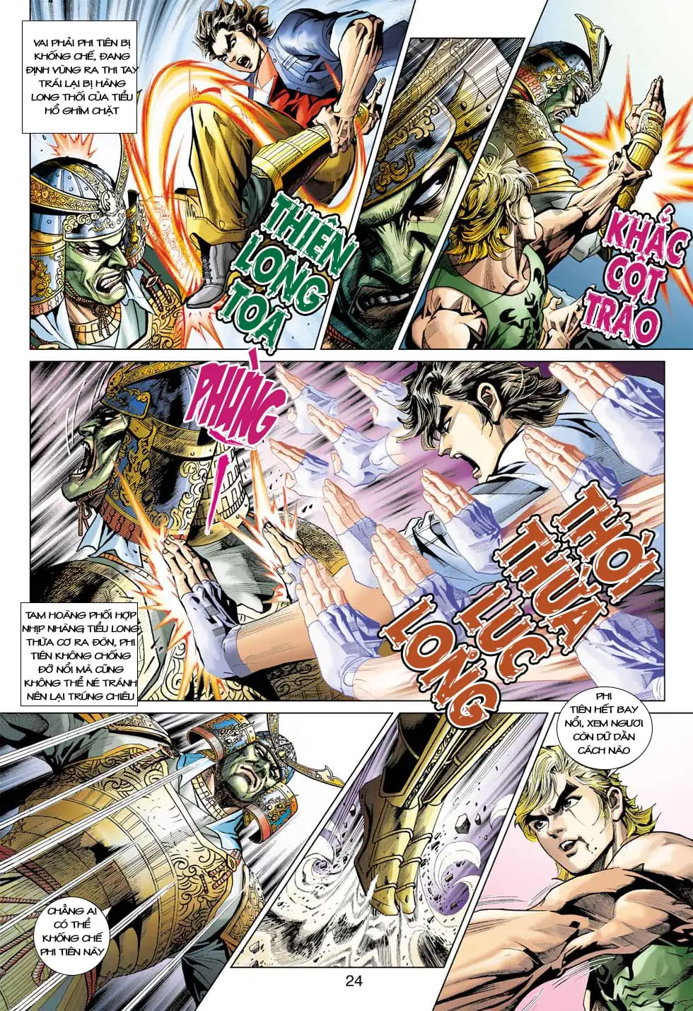 Chapter 663 - Image 14