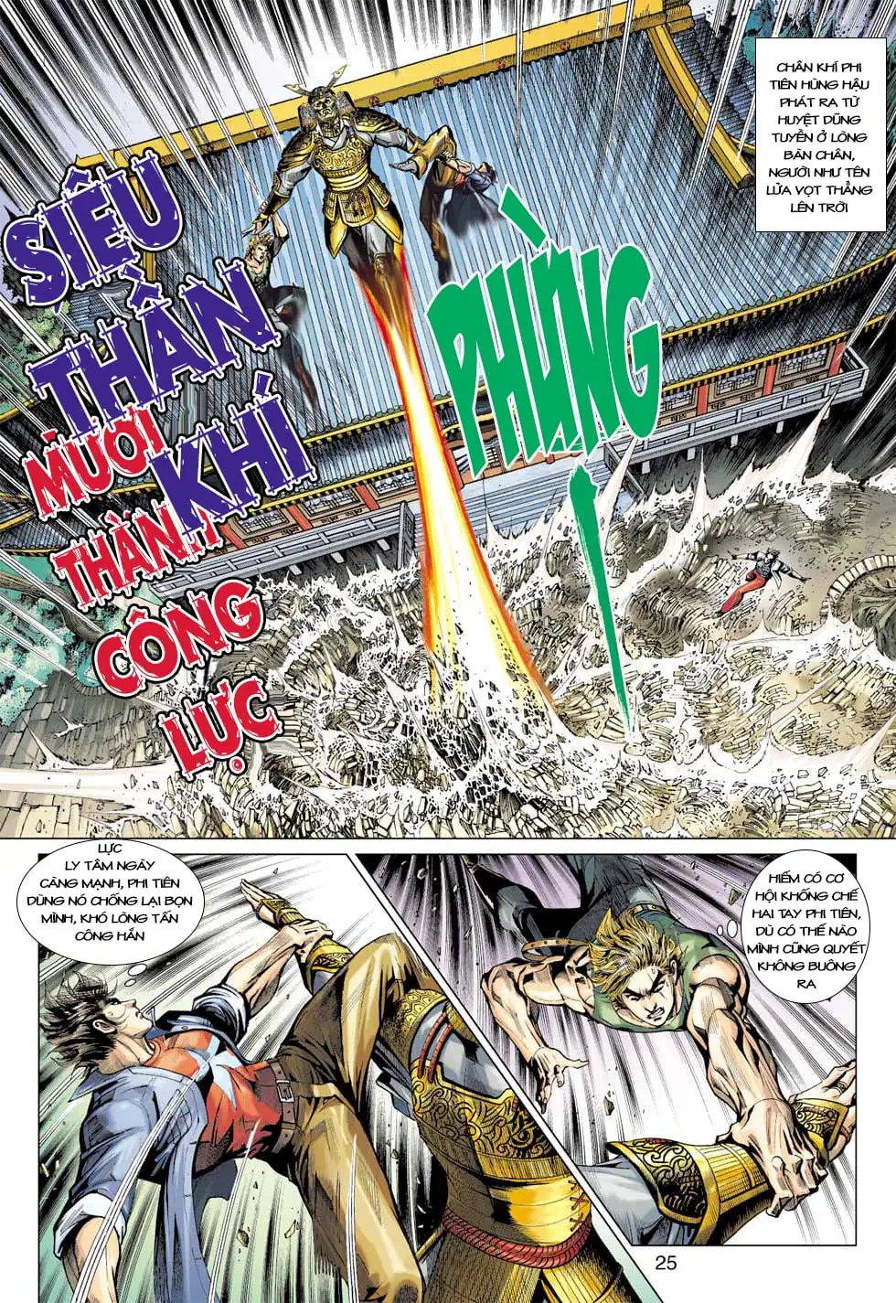 Chapter 663 - Image 15