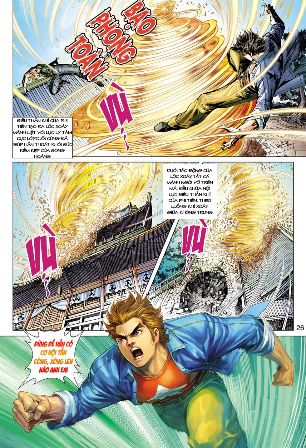 Chapter 663 - Image 16