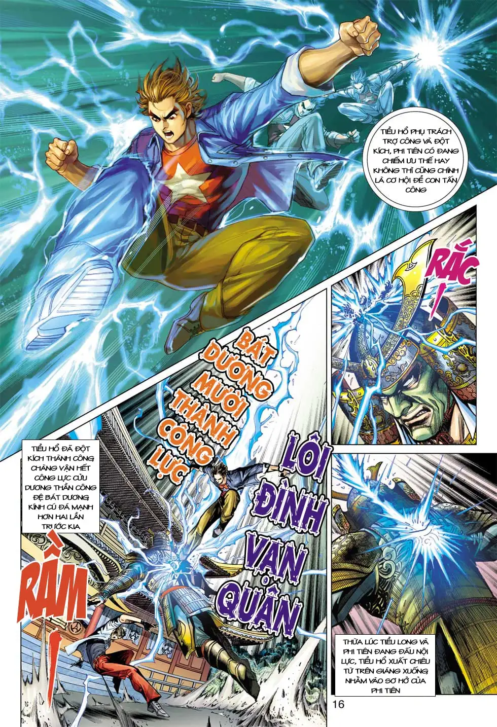 Chapter 663 - Image 6