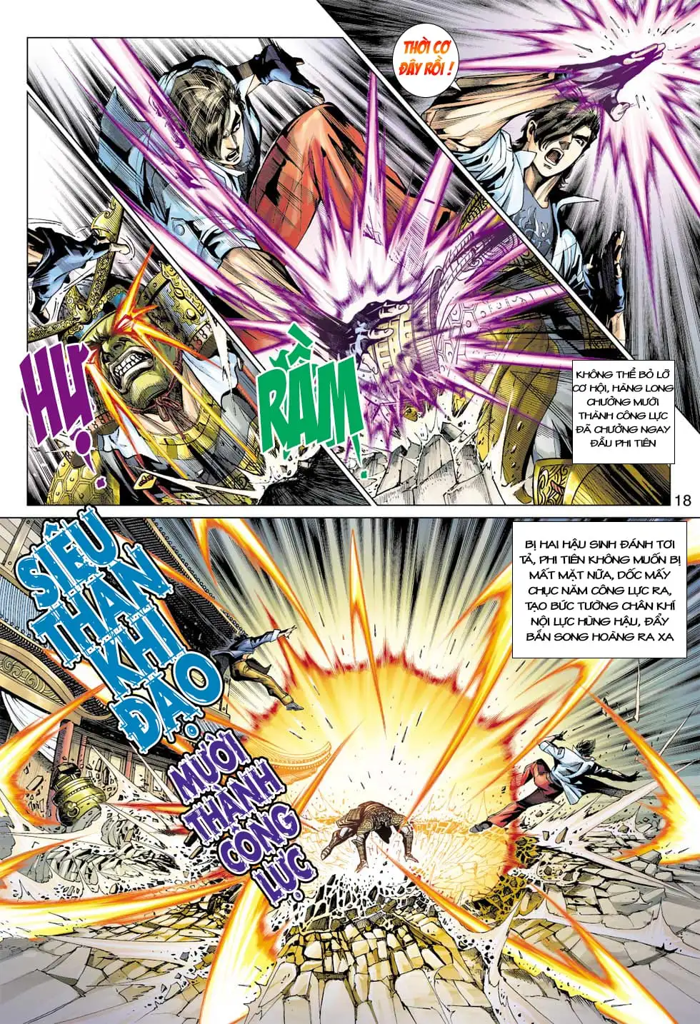 Chapter 663 - Image 8