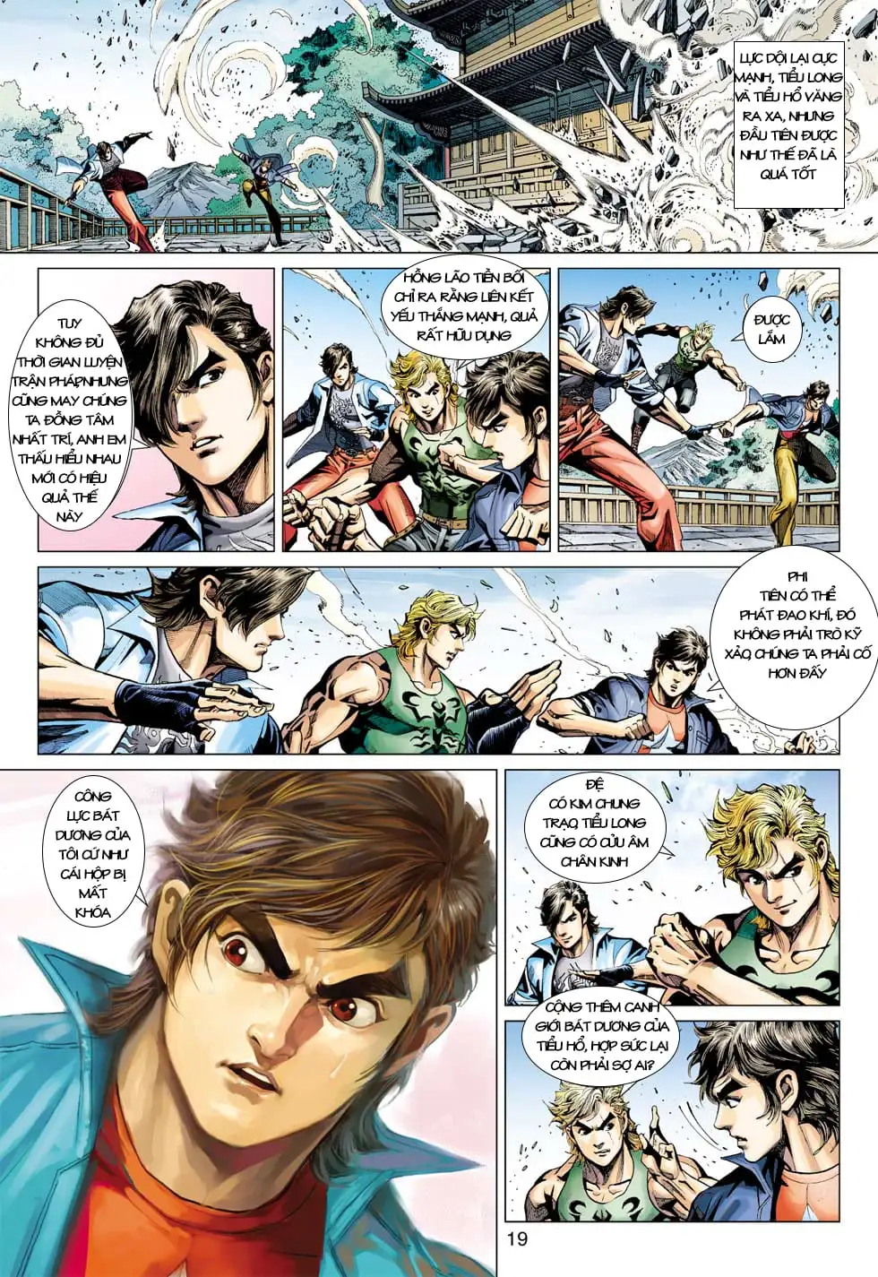 Chapter 663 - Image 9