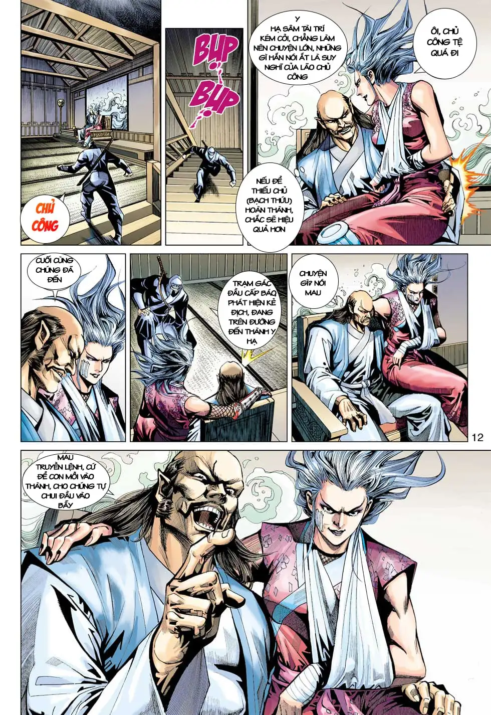 Chapter 664 - Image 14