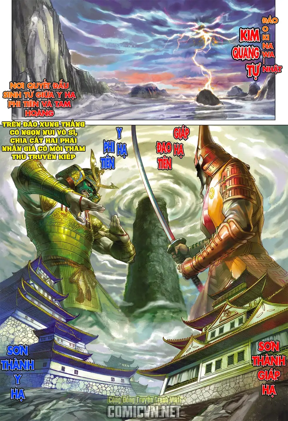 Chapter 664 - Image 5
