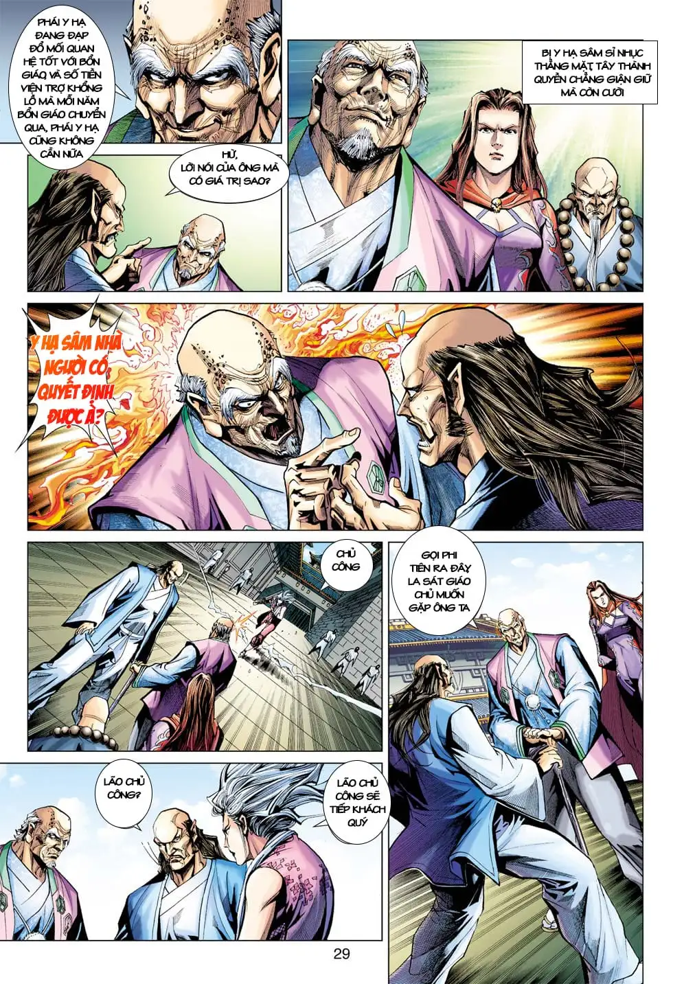 Chapter 665 - Image 11