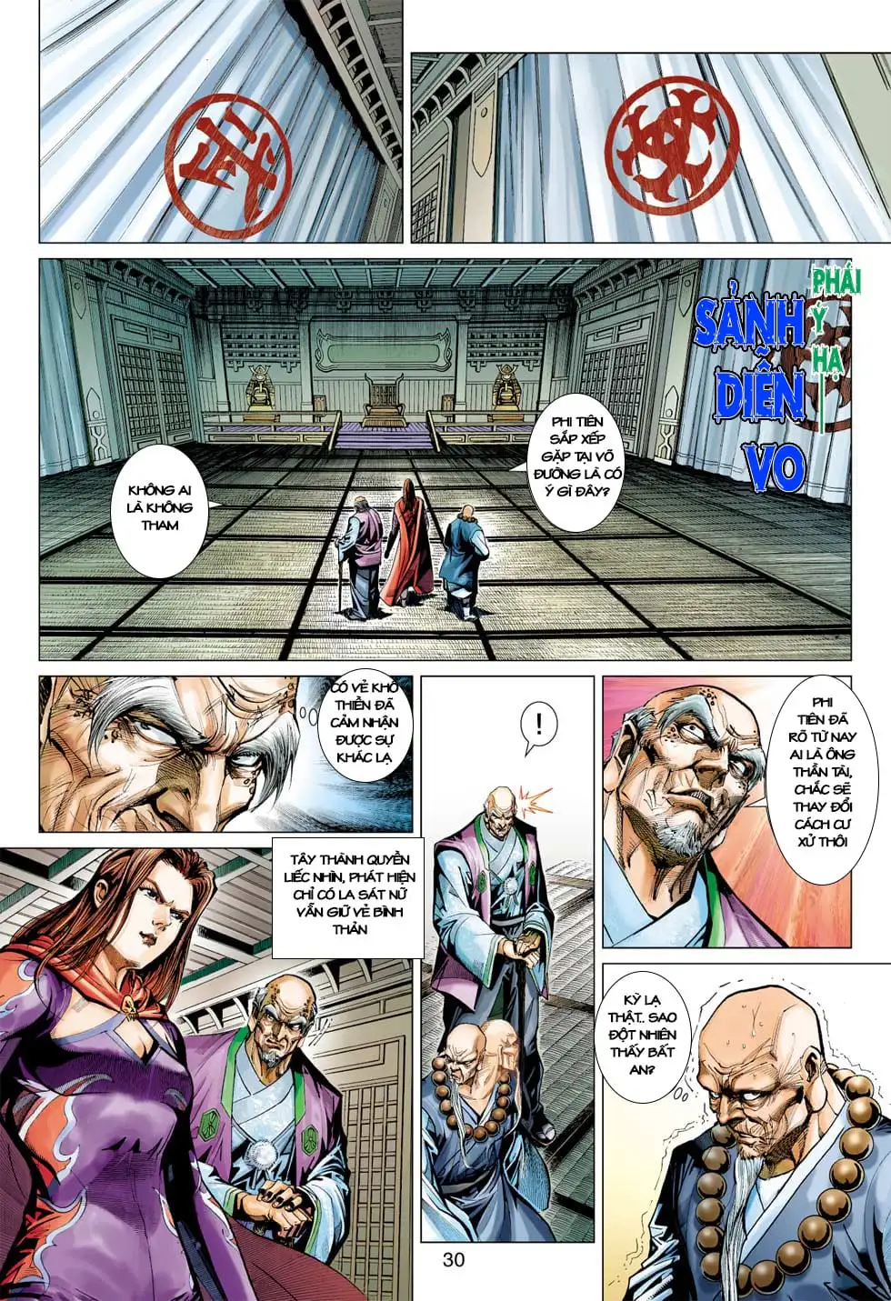 Chapter 665 - Image 12