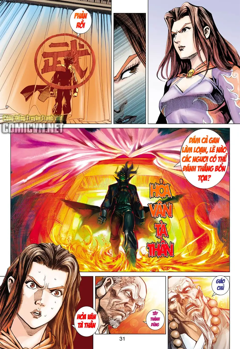 Chapter 665 - Image 13