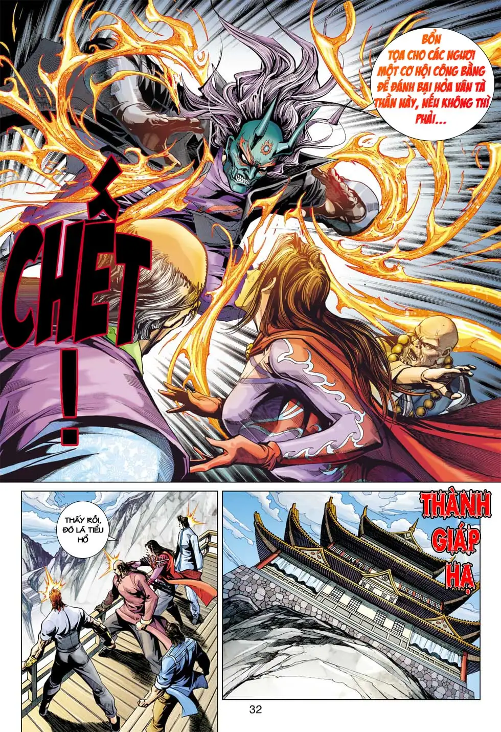 Chapter 665 - Image 14
