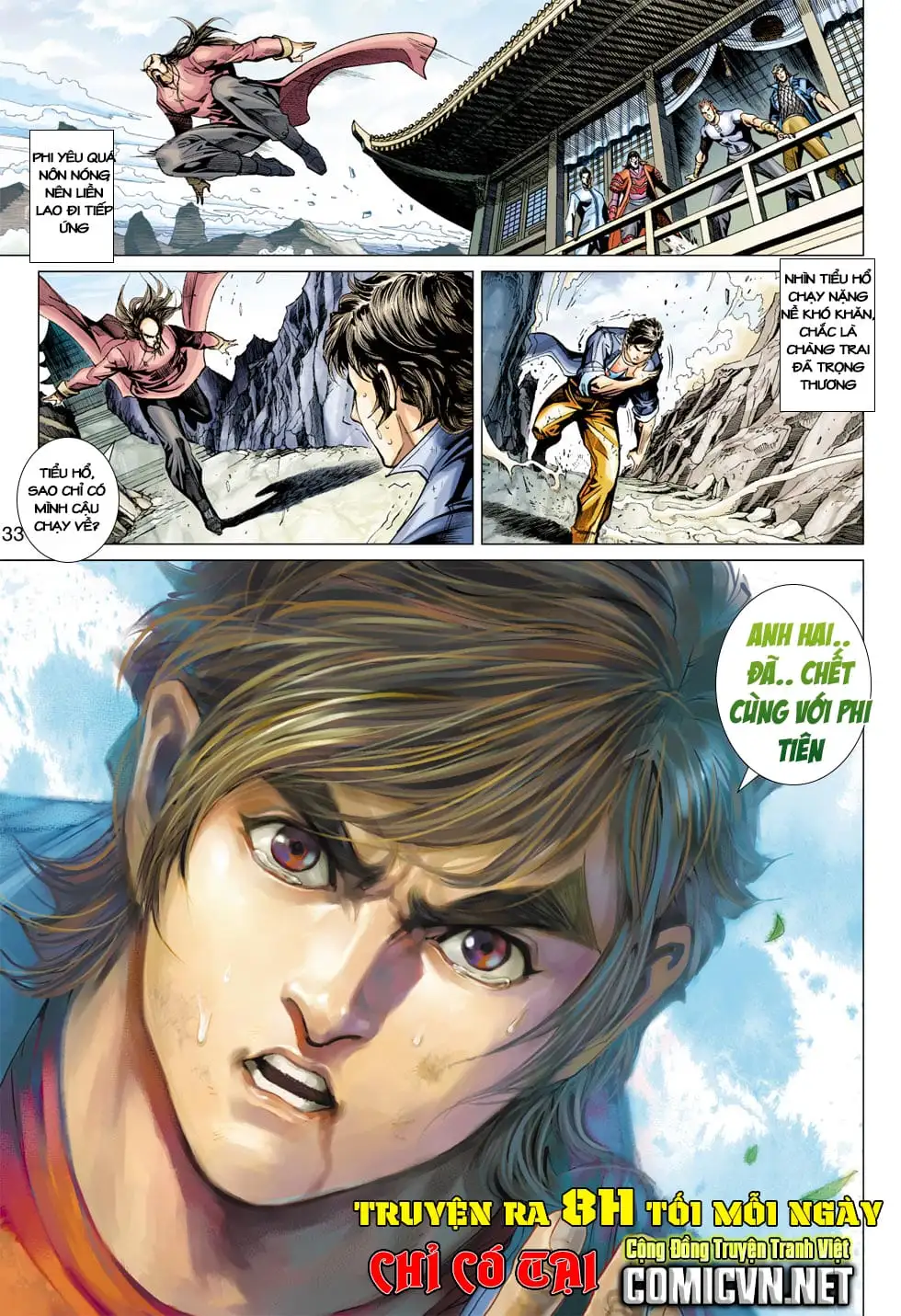 Chapter 665 - Image 15