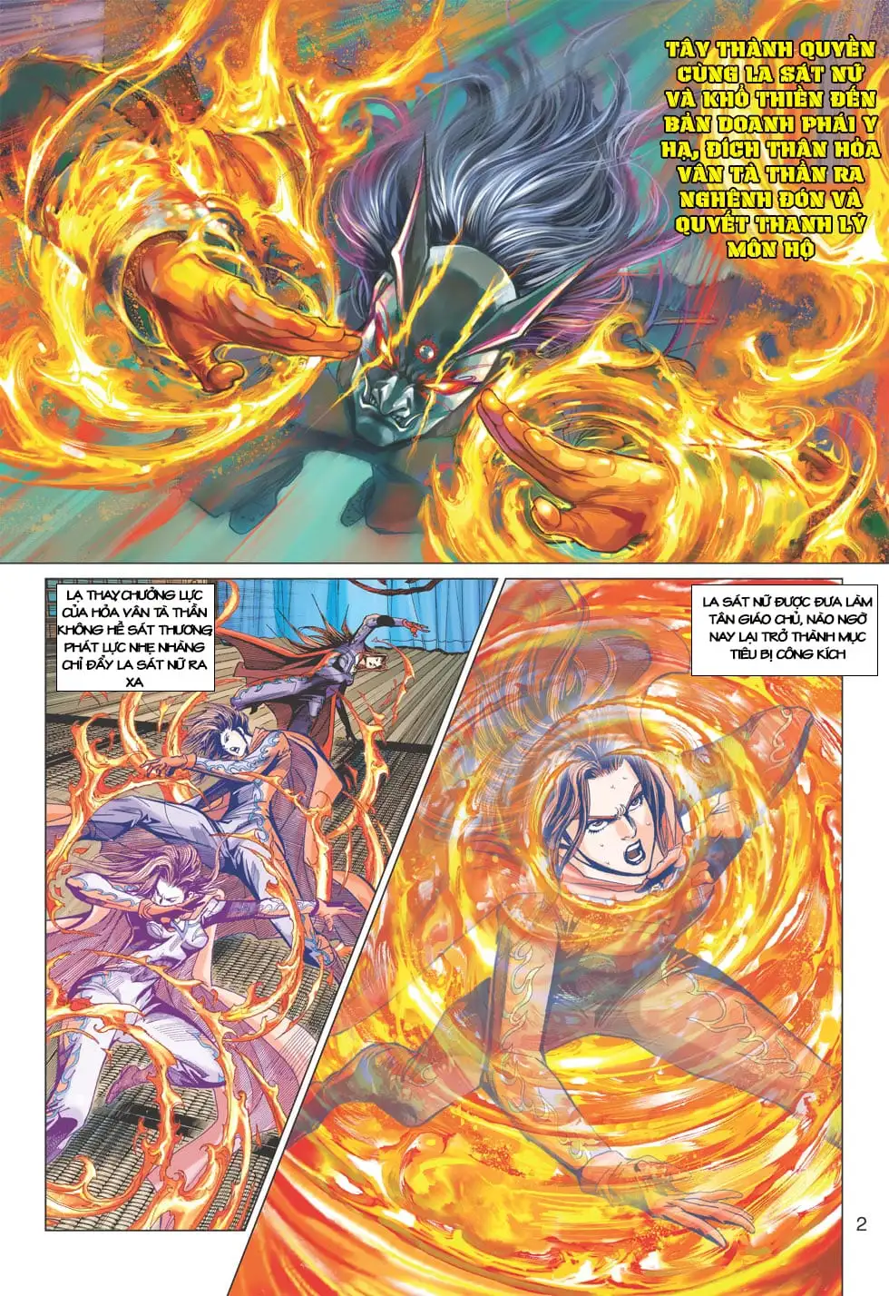 Chapter 665 - Image 17