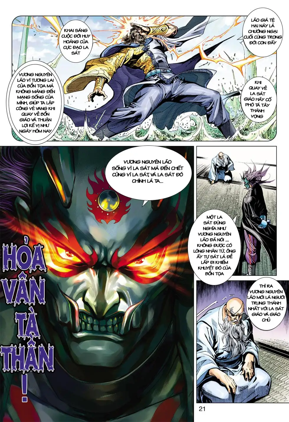 Chapter 665 - Image 3