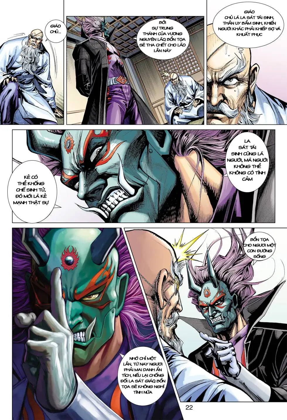 Chapter 665 - Image 4