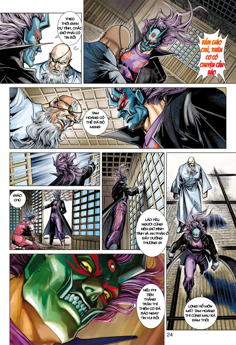Chapter 665 - Image 6