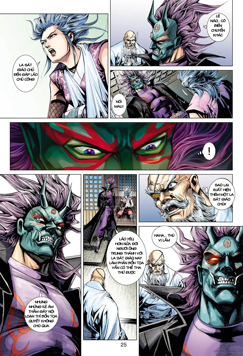 Chapter 665 - Image 7