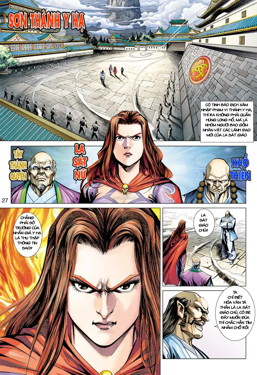 Chapter 665 - Image 9