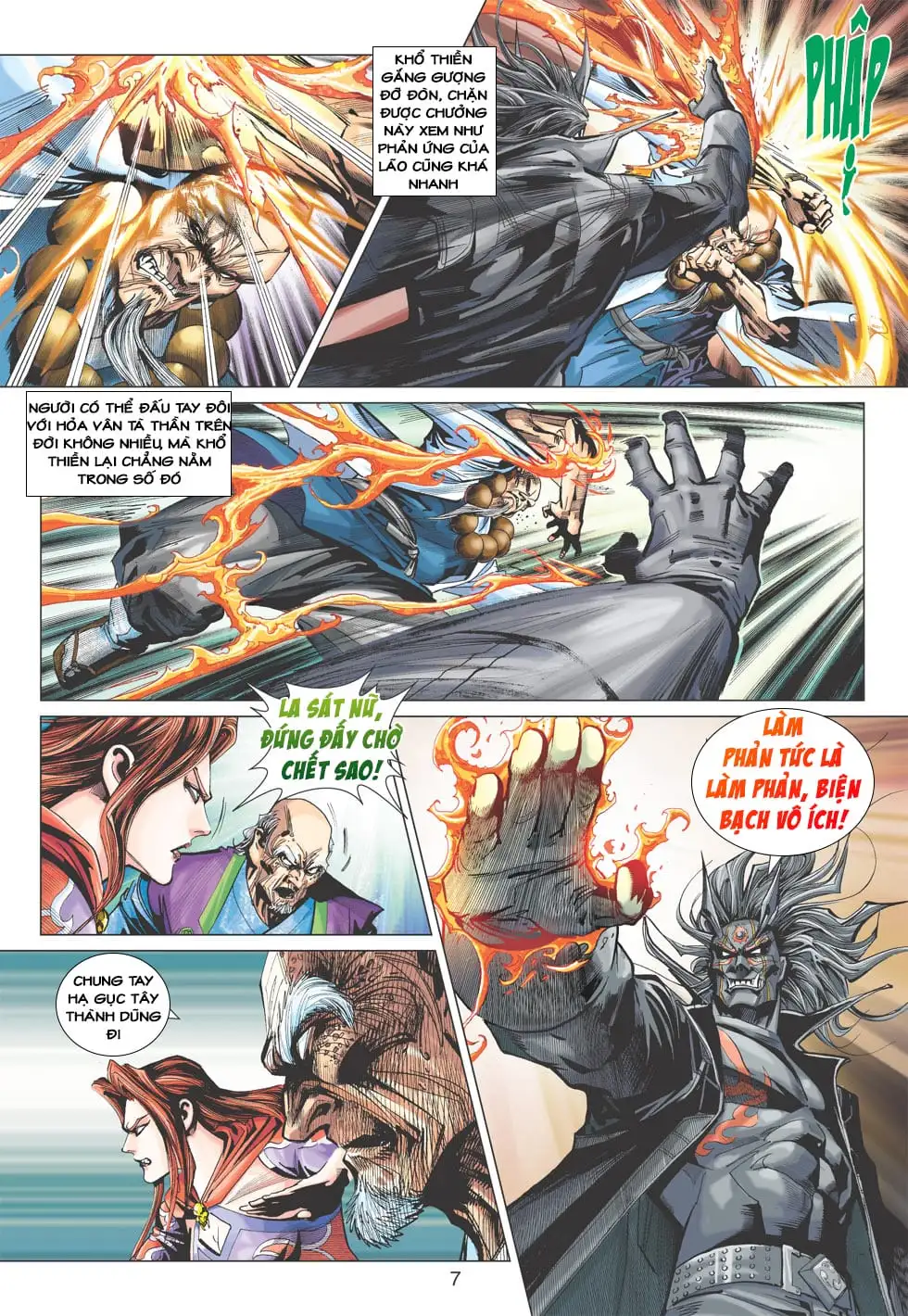 Chapter 666 - Image 2