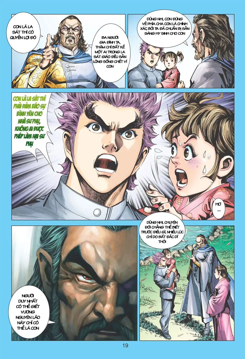 Chapter 666 - Image 14