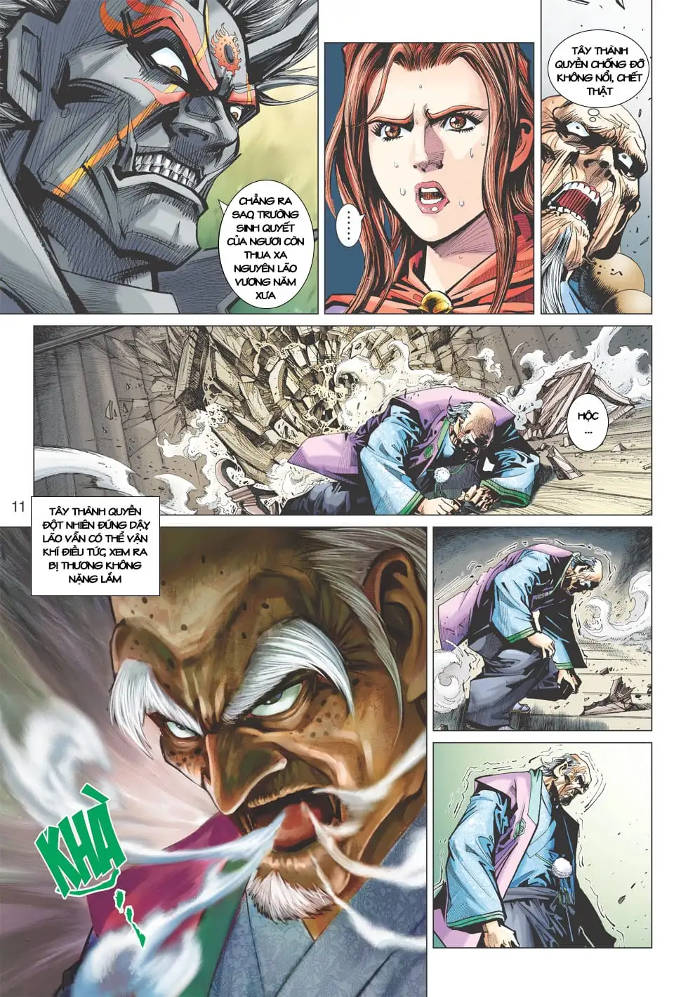 Chapter 666 - Image 6