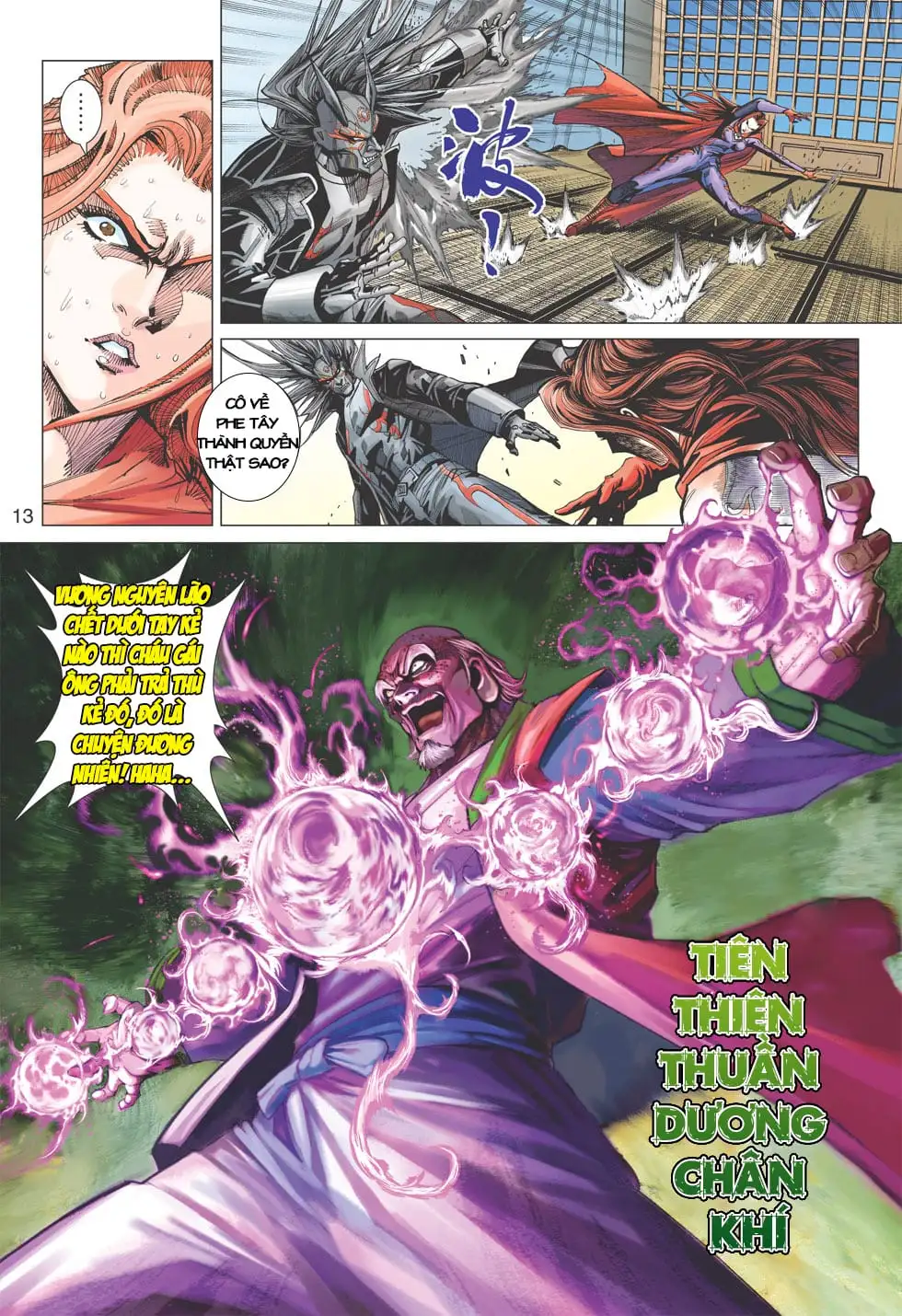 Chapter 666 - Image 8
