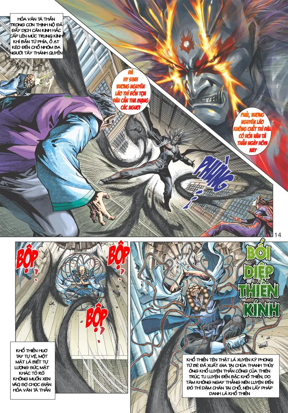 Chapter 666 - Image 9