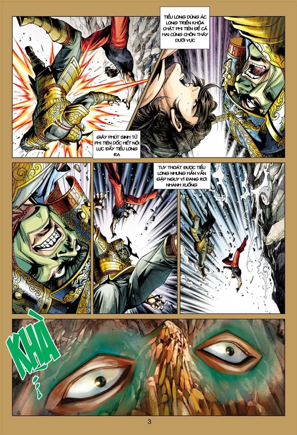 Chapter 667 - Image 11