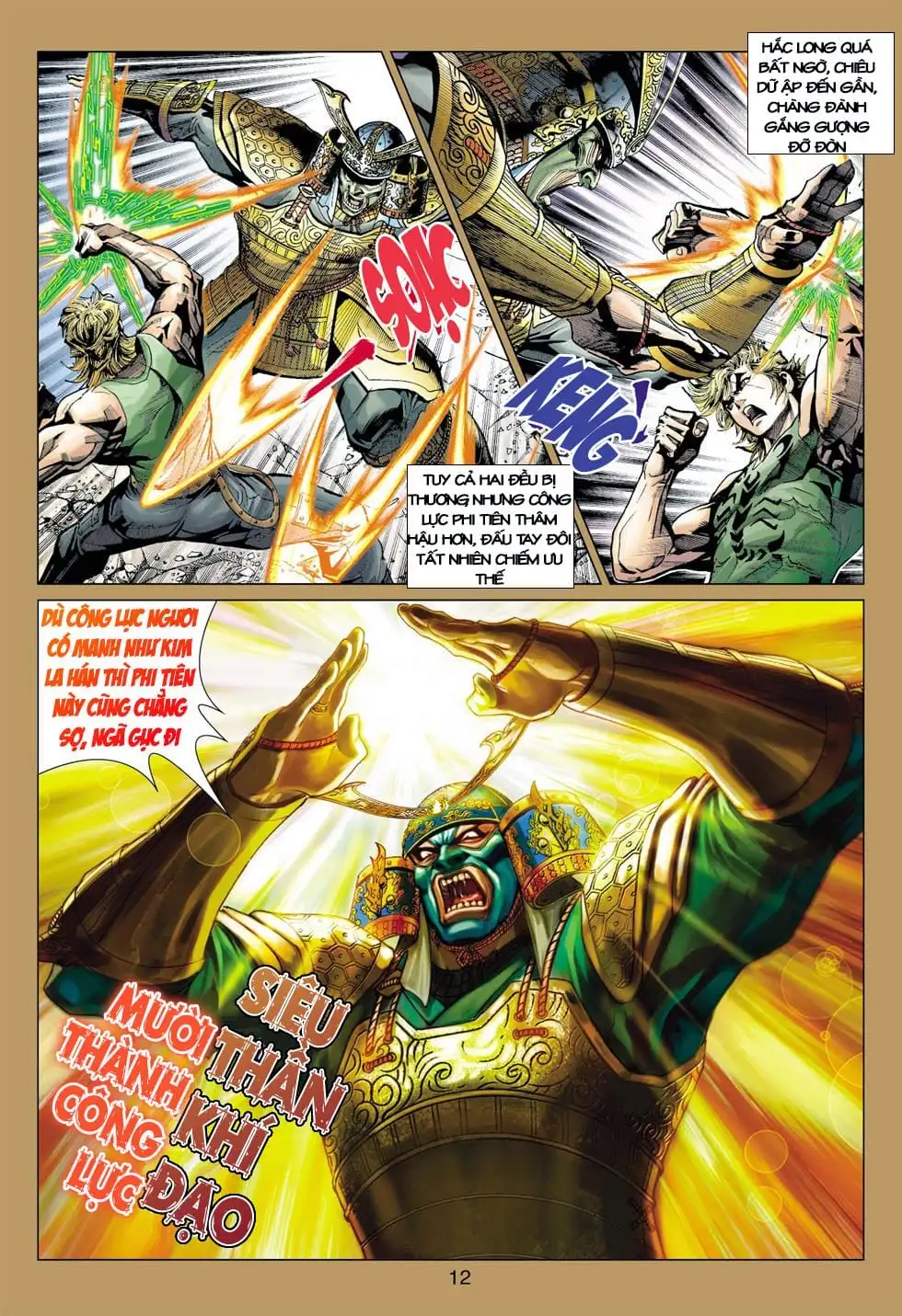 Chapter 667 - Image 20