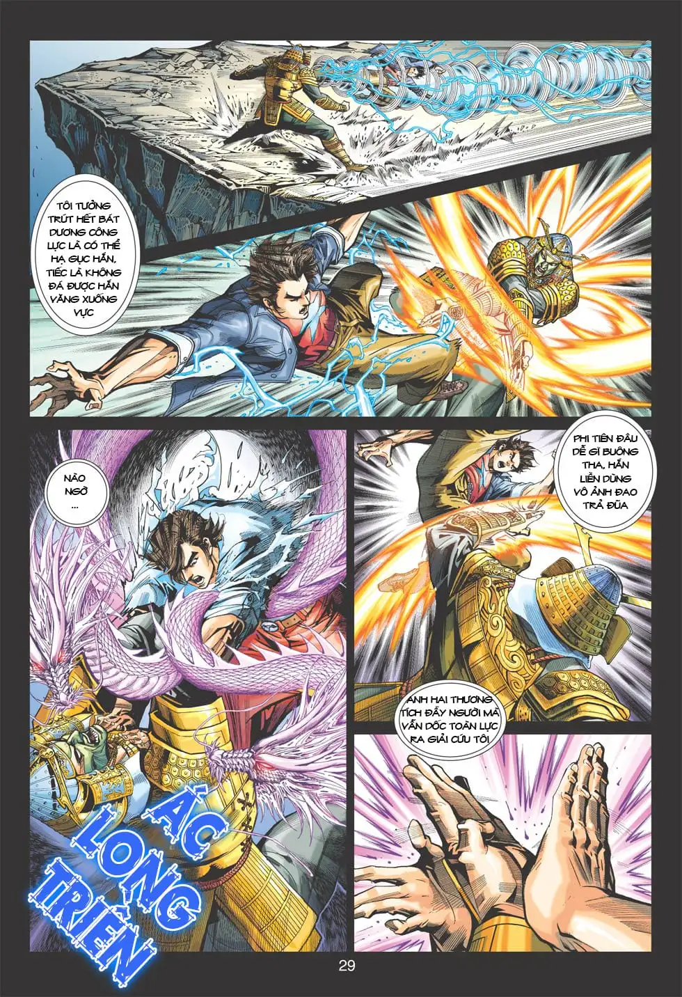 Chapter 667 - Image 4