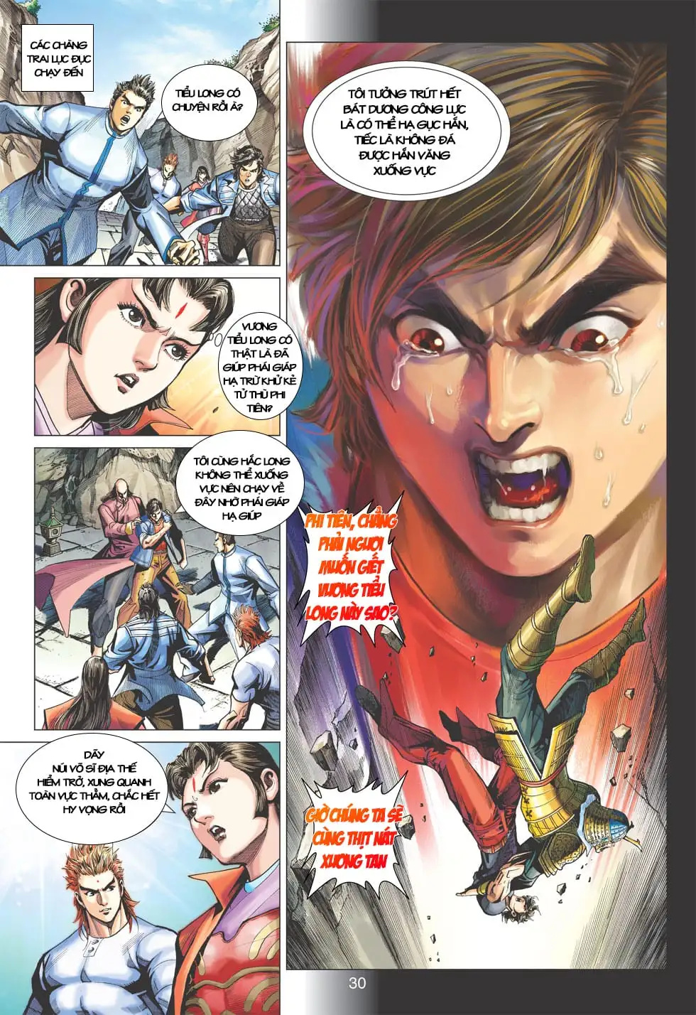 Chapter 667 - Image 5