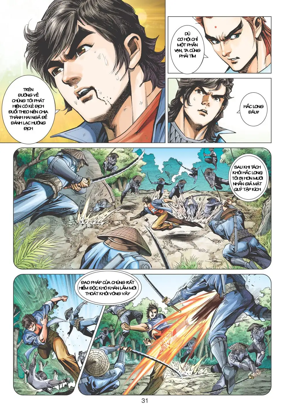 Chapter 667 - Image 6