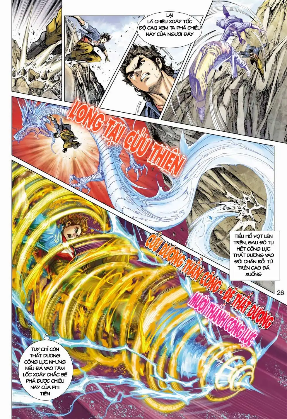 Chapter 668 - Image 14