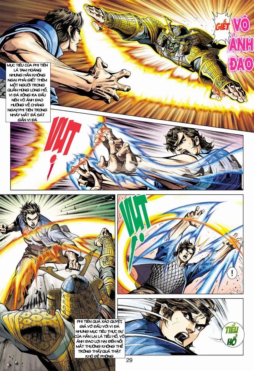 Chapter 668 - Image 17