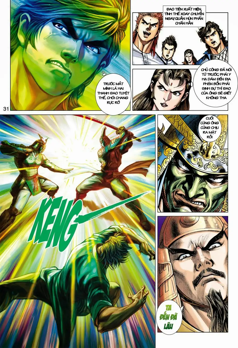 Chapter 668 - Image 19