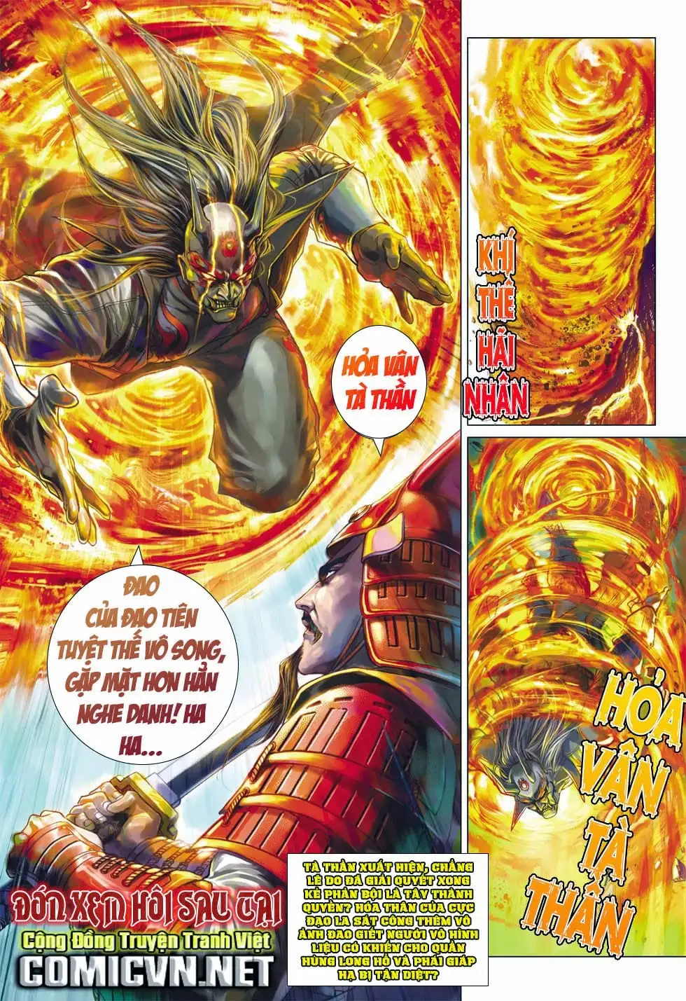 Chapter 669 - Image 1