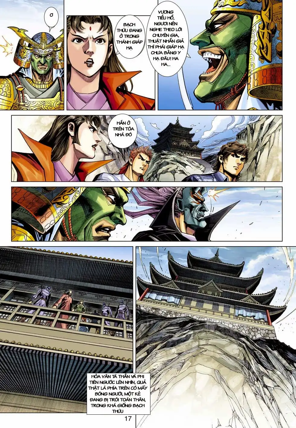 Chapter 669 - Image 17