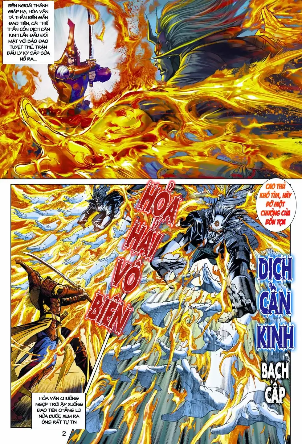 Chapter 669 - Image 3