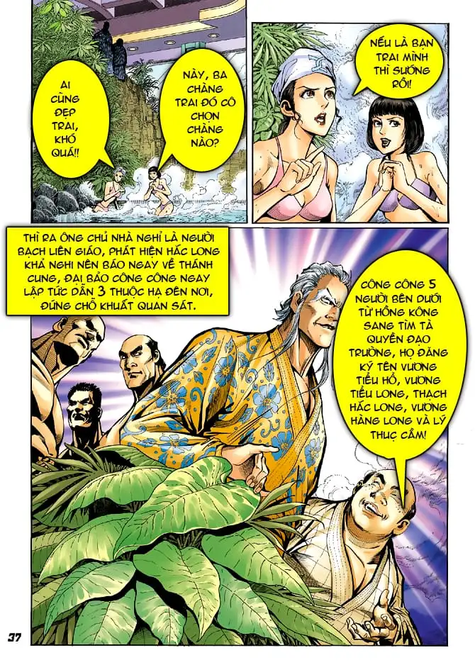 Chapter 67 - Image 3
