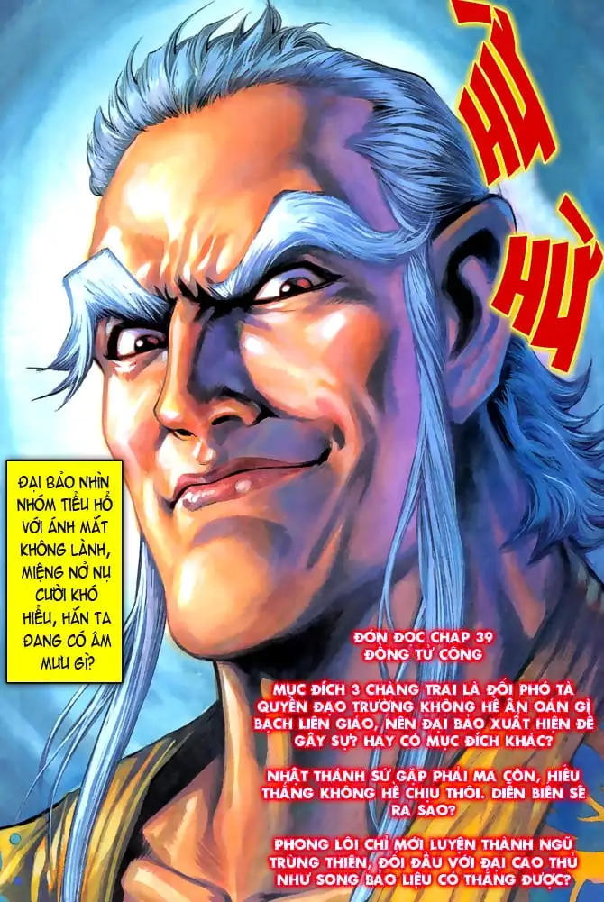 Chapter 67 - Image 4