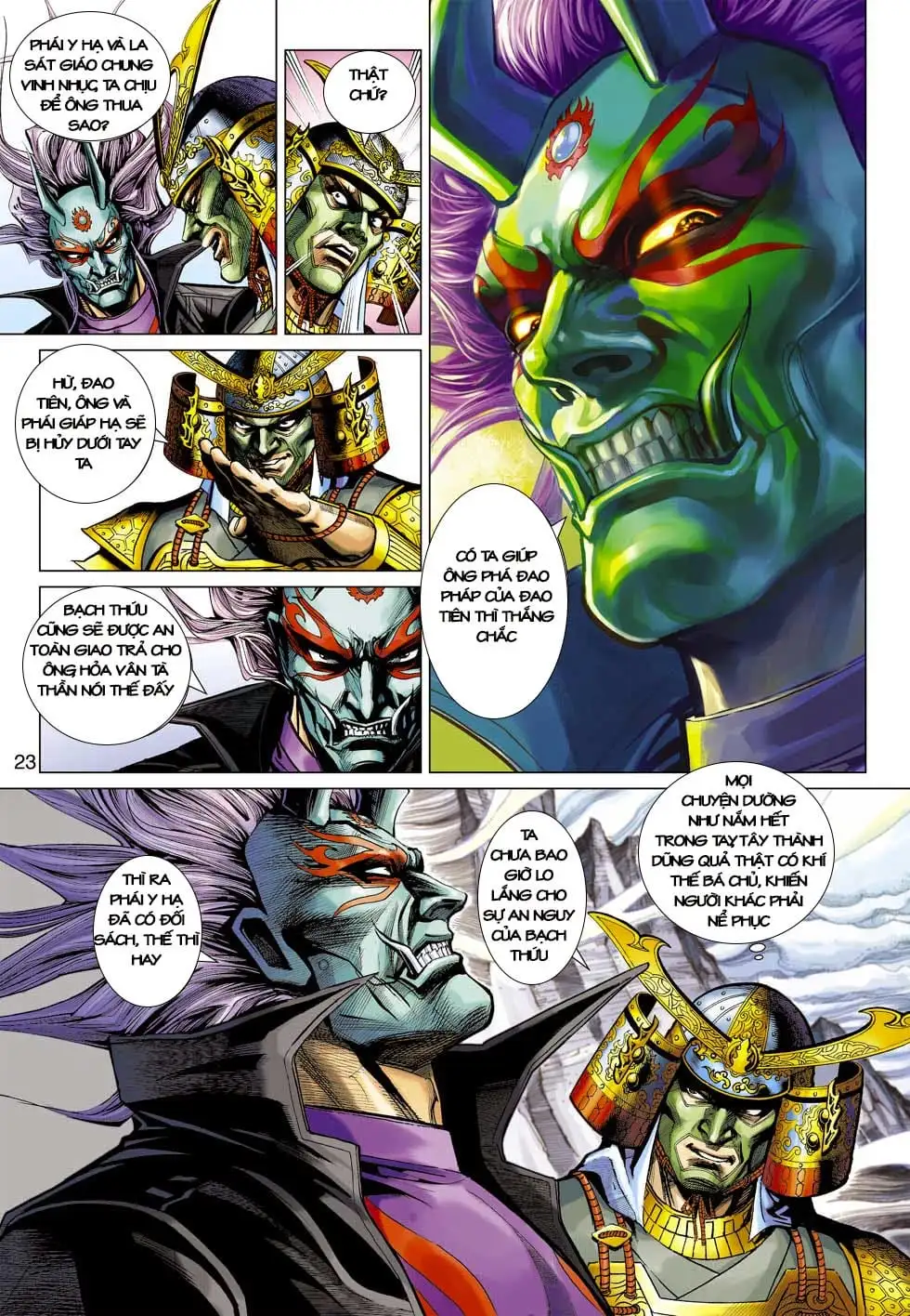 Chapter 670 - Image 3
