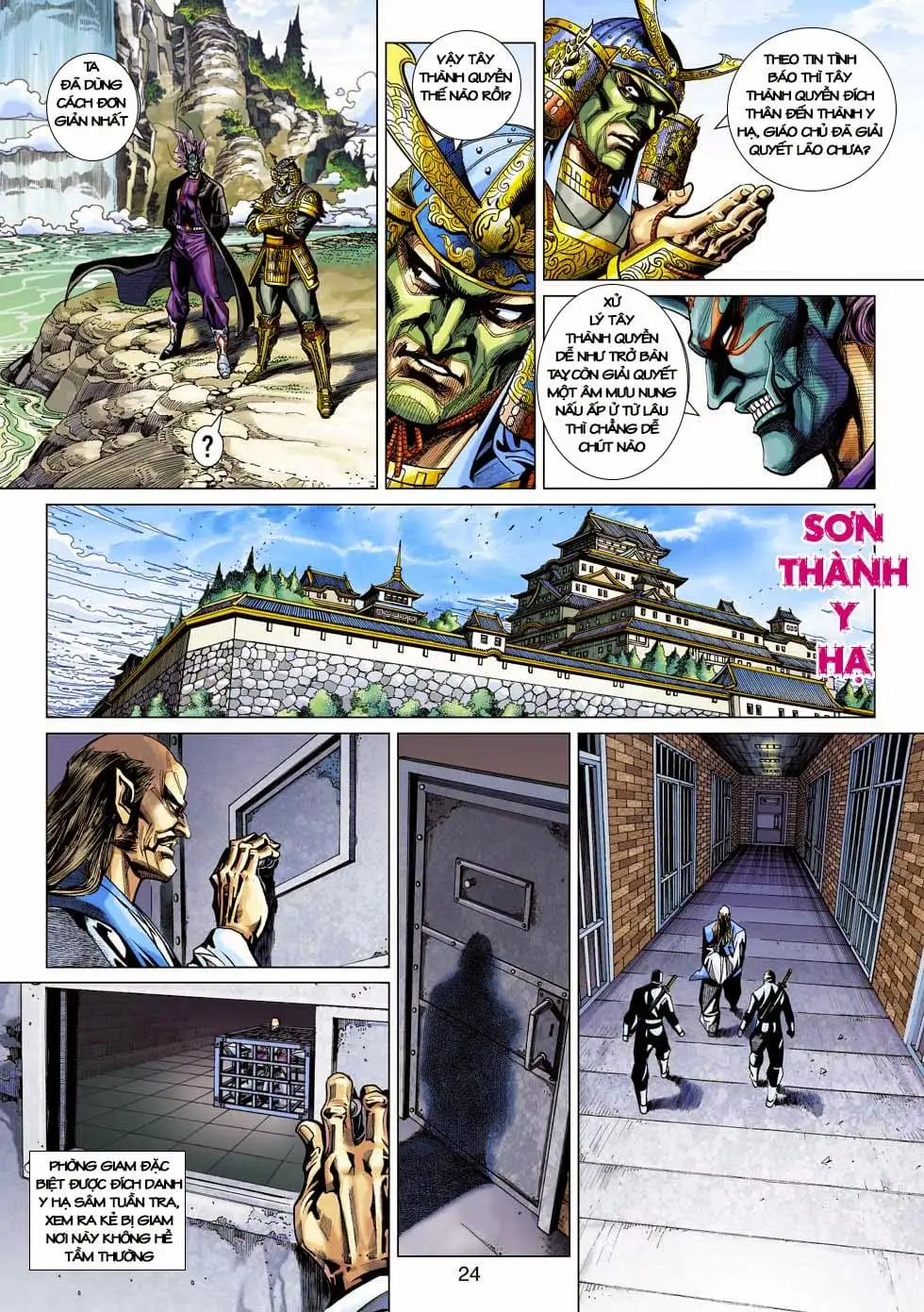 Chapter 670 - Image 4